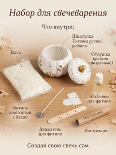 Белый