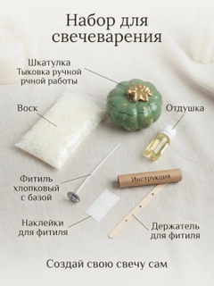 Зеленый