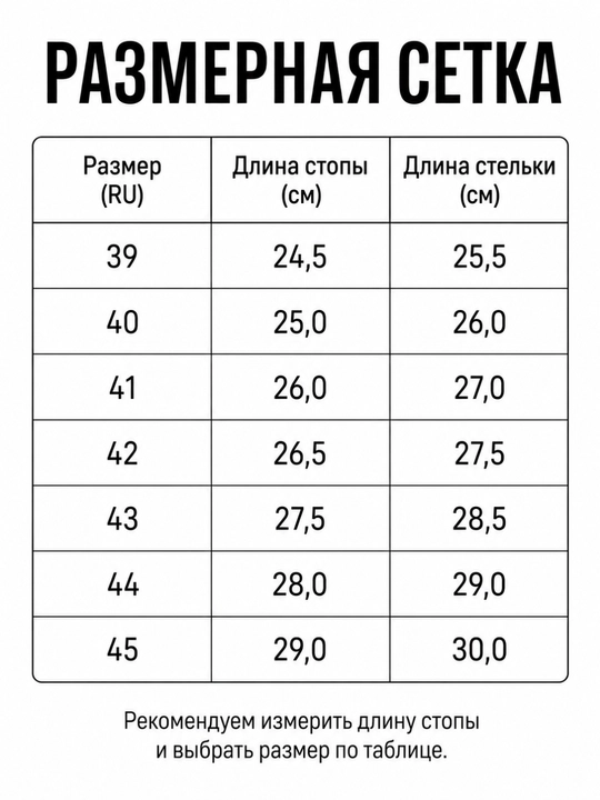 Mat Star erkaklar kedalari, tabiiy charm, erkaklar oyoq kiyimi