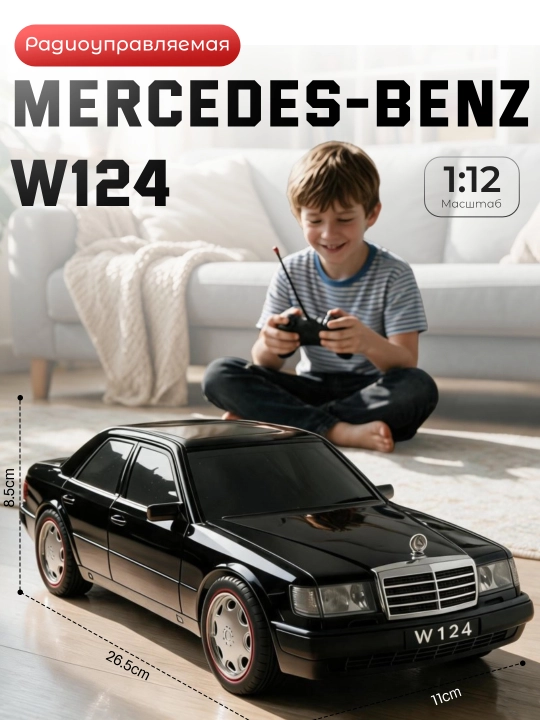 Детская машинка Mercedes Benz на дистанционном управлении, радиоуправляемая машина - 