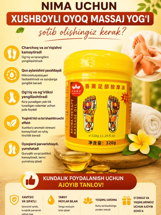 Oyoq massaj yog‘i, xushbo‘y aromaterapiya yog‘i, oyoq charchog‘i uchun, 320 g