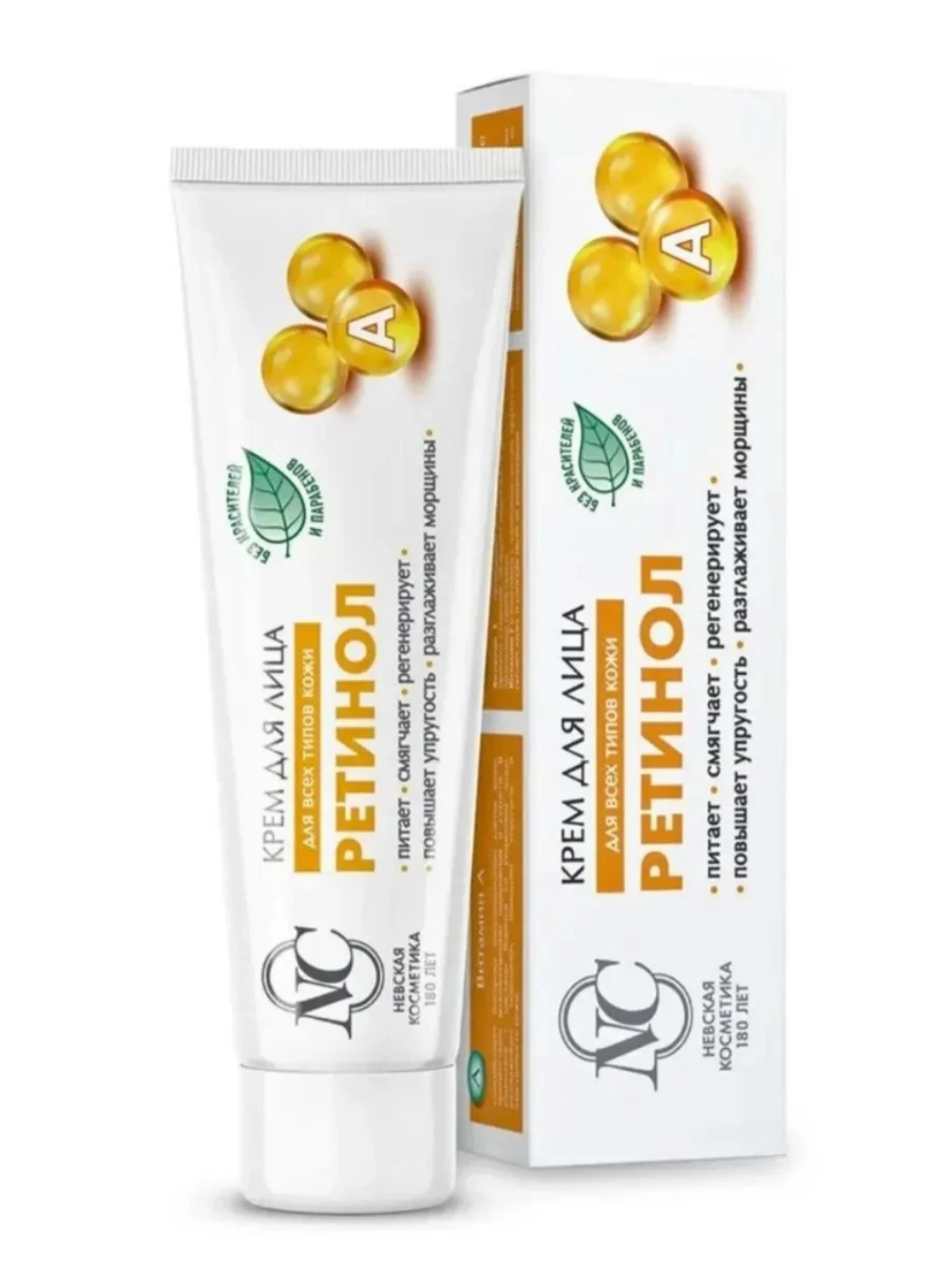 Nevskaya Kosmetikadan retinol yuz kremi, 40 ml - 