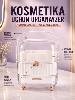 Белый