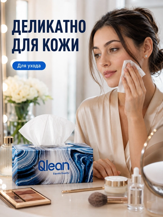 Qlean yuz uchun qog‘oz salfetkalar, 2 qavatli, 100 dona, qutida