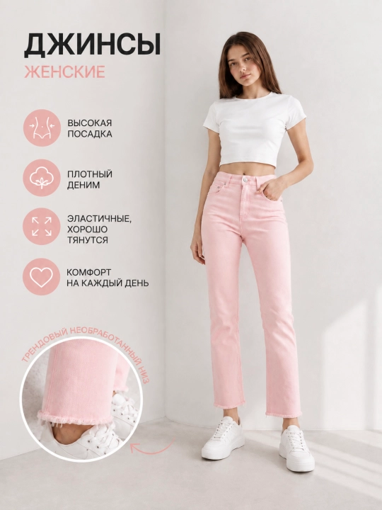 Ayollar uchun streych jinsi shimlar, yuqori belli, elastik - 