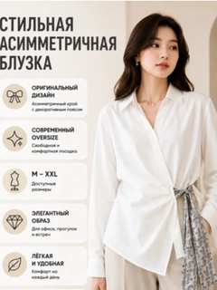 Слоновая кость