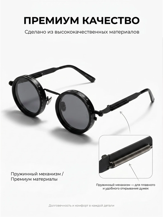 Солнцезащитные очки с регулировкой затемнения, унисекс