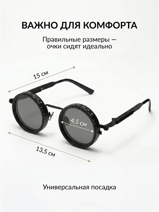 Солнцезащитные очки с регулировкой затемнения, унисекс