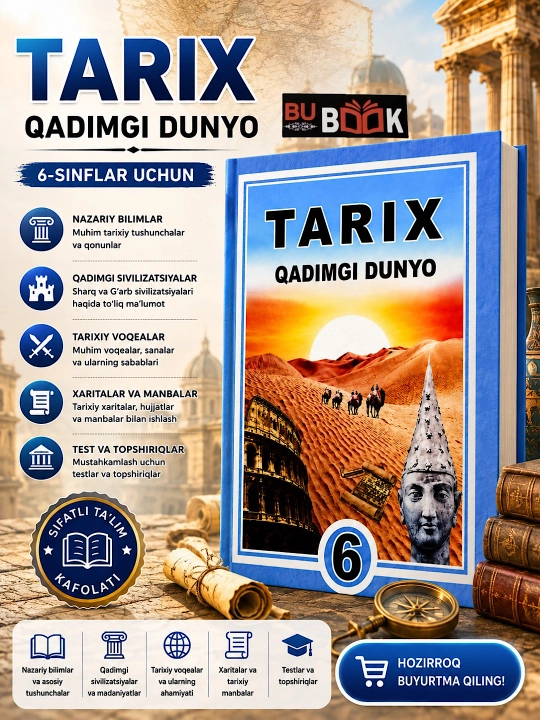 Qadimgi Dunyo Tarixi 6 класс 2017 — формат A5, цветная, на узбекском языке - 
