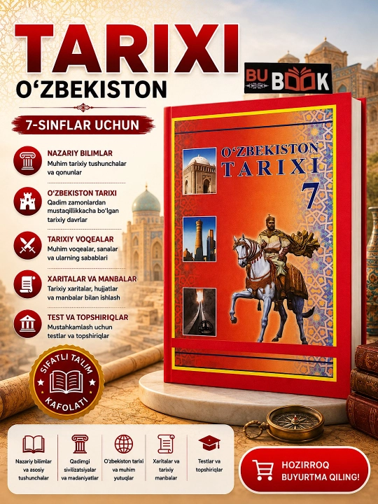 O`zbekiston tarixi, 7 sinf.  Формат А-5 2017 на узбекском языке - 