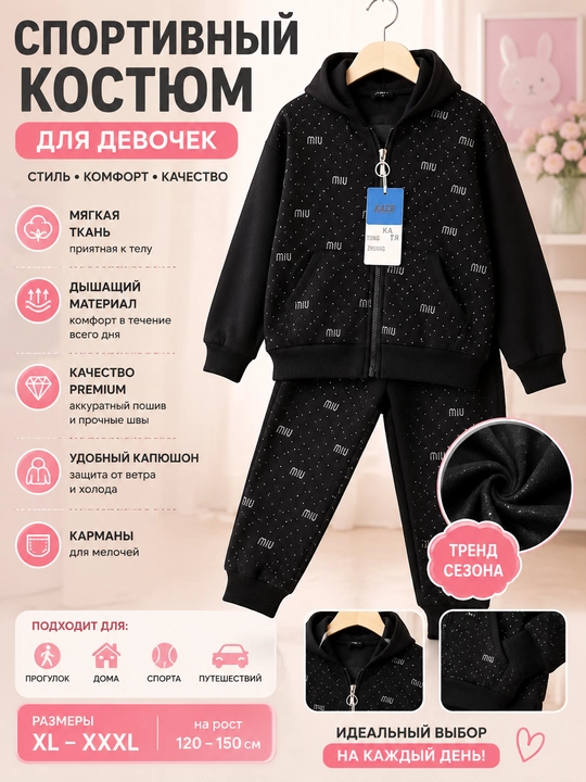 Sport kiyimi - 