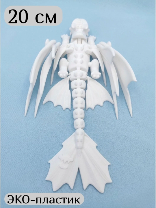Tishsiz (Tungi Furiya) harakatlanuvchi ajdarho figurasi