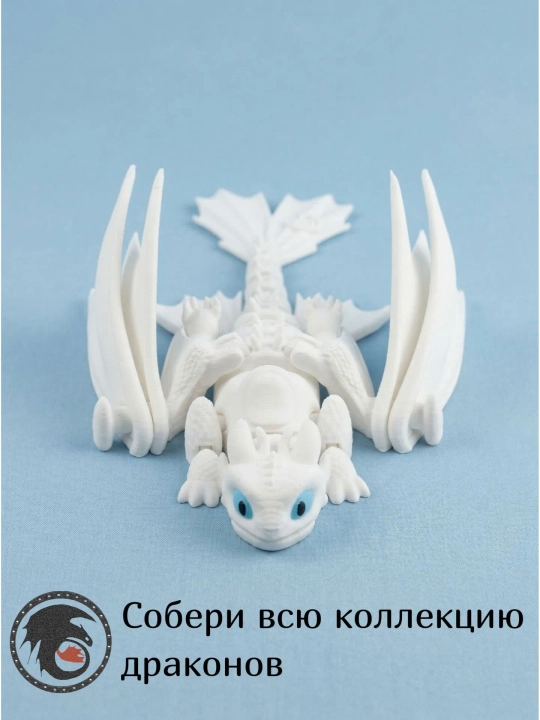 Tishsiz (Tungi Furiya) harakatlanuvchi ajdarho figurasi