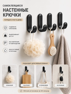Ментоловый