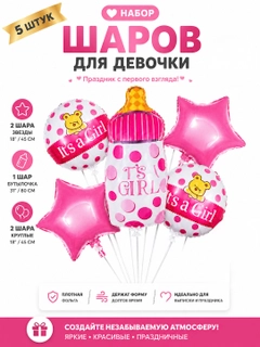 Розовый