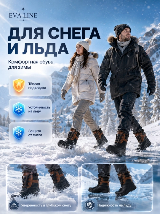 Зимние меховые сапоги для мужчин и женщин, зимние меховые дутики
