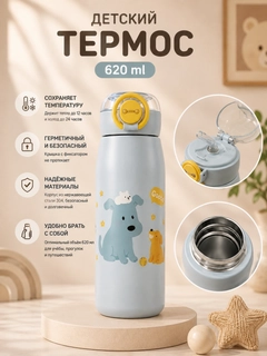 Голубой