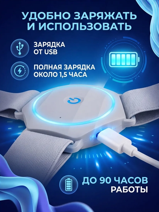 Smart Sensor aqlli qomat korrektori USB quvvatlash bilan