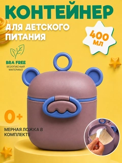 Голубой