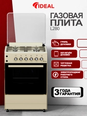 Молочный