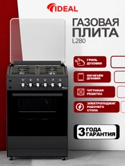 Черный
