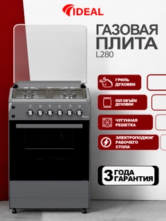 Серый металлик