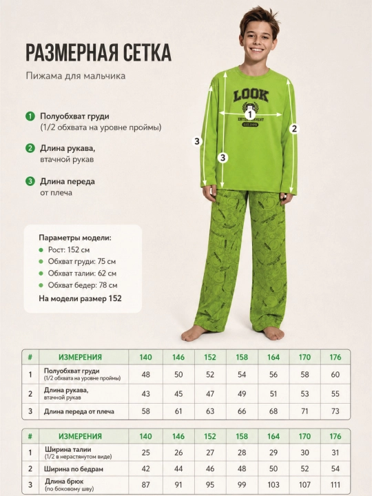 Пижама для мальчиков и девочек, футболка и штаны, 100% хлопок