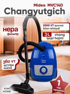 Синий
