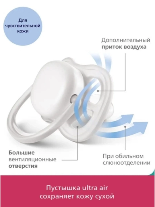 Bo‘sh so‘rg‘ich yorug‘, silikon, anatomik, 6-18 oylik, fosforli, g‘ilofli
