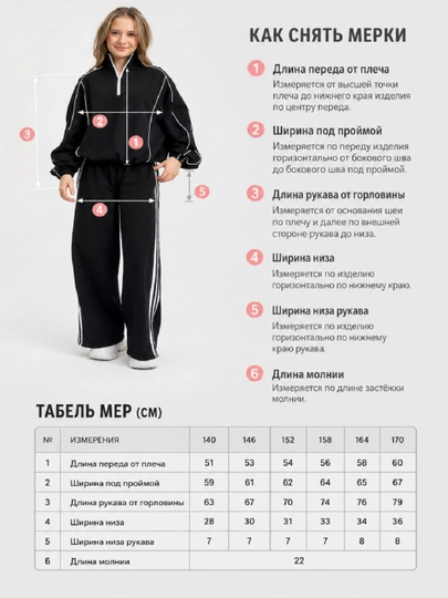 Свитшот толстовка для девочек подростков