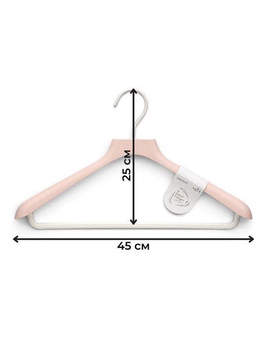 Набор пластиковых вешалок для одежды