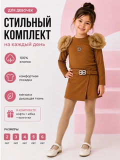 Коричневый