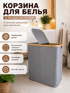 Тёмно-серый