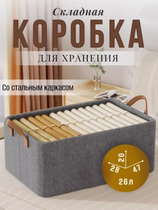 Органайзер-контейнер, комод для хранения белья, носков и одежды - 