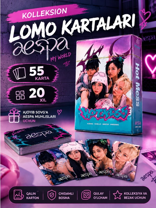 Коллекционные Lomo карты Aespa, 55 штук