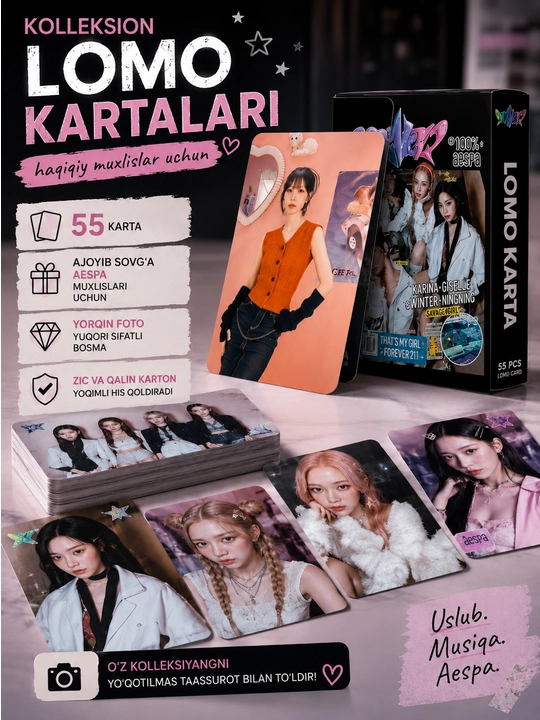 Коллекционные Lomo карты Aespa, 55 штук