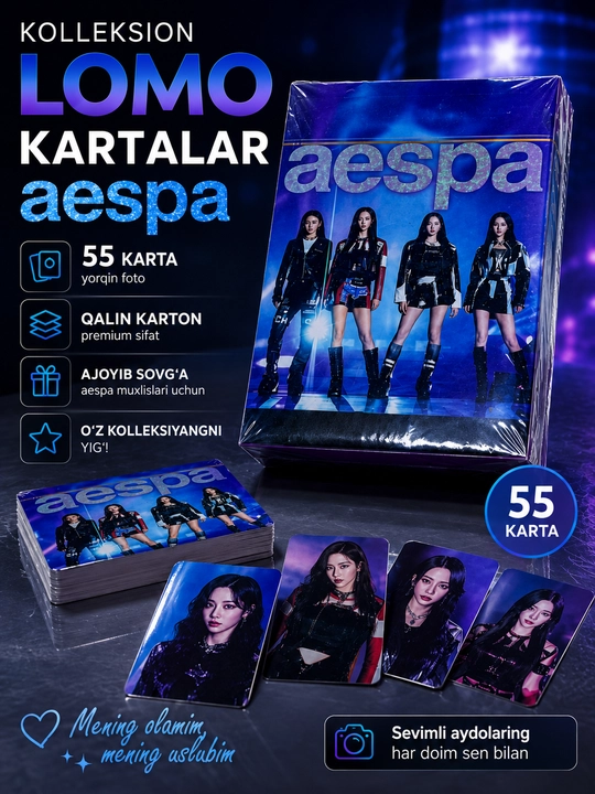 Коллекционные Lomo карты Aespa, 55 штук