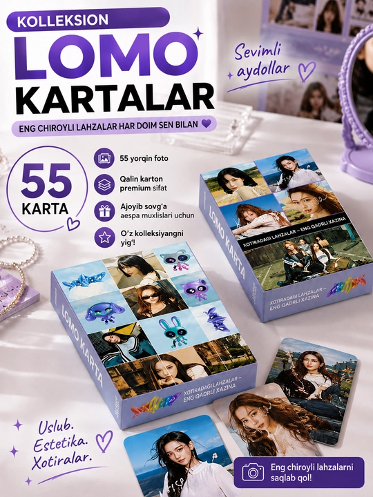 Коллекционные Lomo карты Aespa, 55 штук
