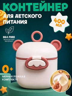 Шоколадный