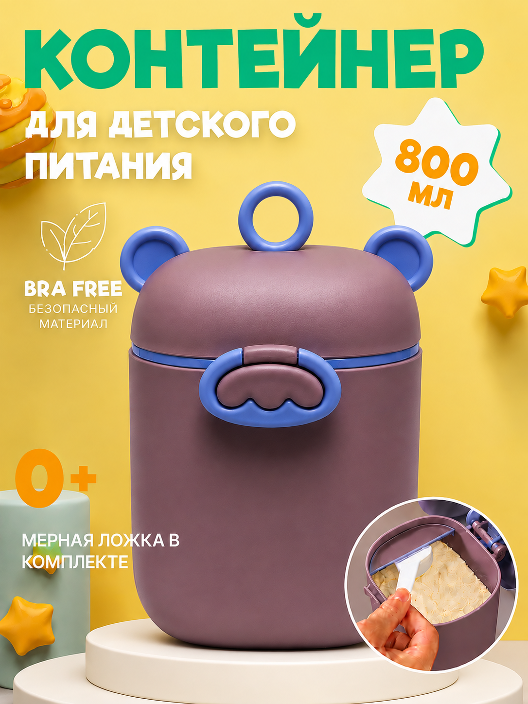 Светло-коричневый