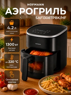 Черный