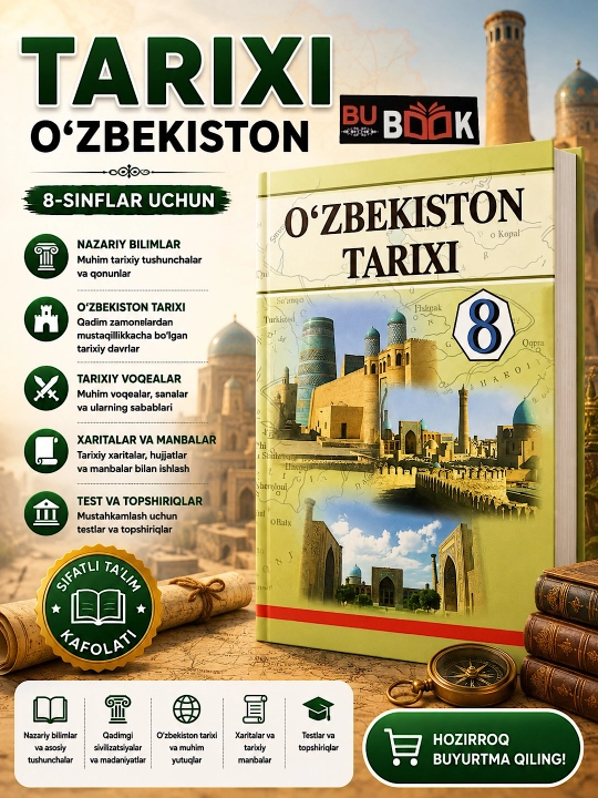 O'zbekiston tarixi 8 sinf 2019 rangli, формат А5, мягкий переплет, на узбекском языке  - 