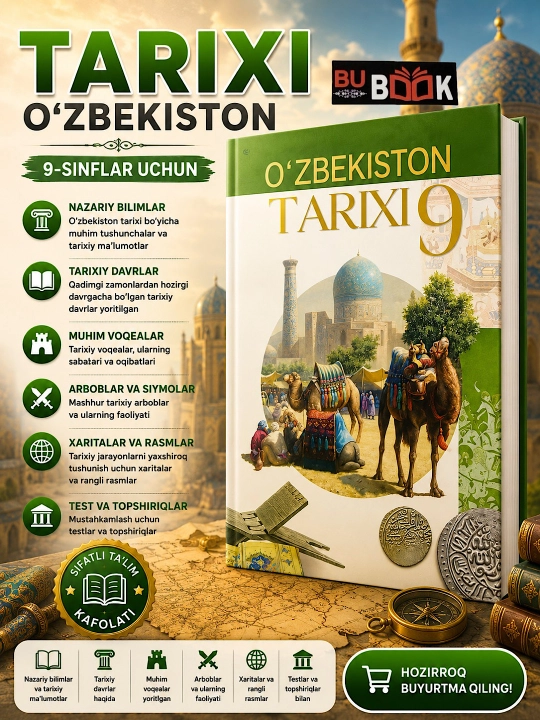 Oʻzbekiston tarixi. 9-sinf, A5 formatida 2024 yumshoq - 
