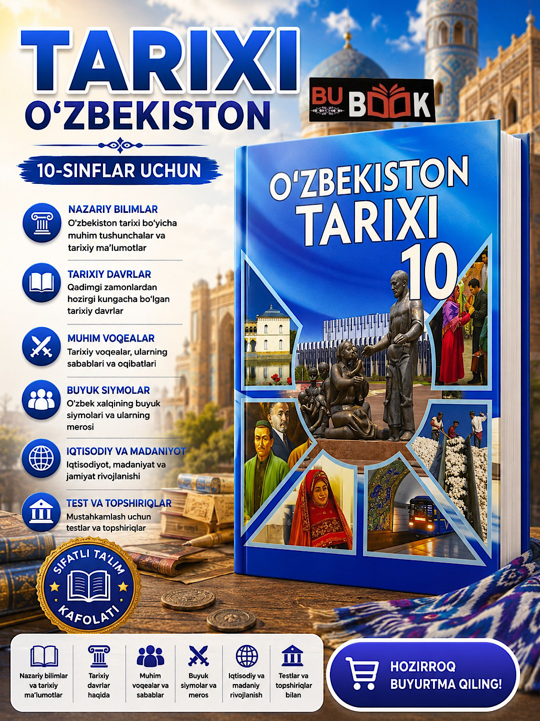 Oʻzbekiston tarixi. 10-sinf, rangli A5 format 2022, o'zbek tilida - 