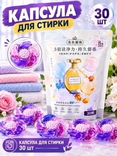 Lavanda