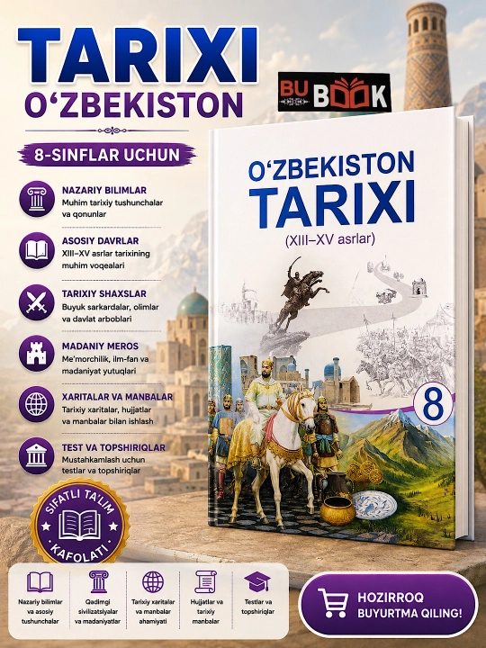 O`zbekiston Tarixi 8 sinf 2023.  Формат А-5 o'zbek tilida - 
