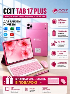 Конфетный