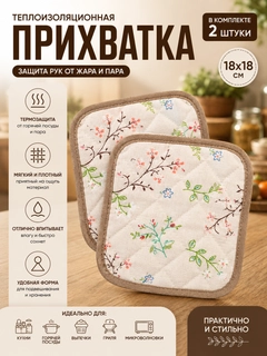 Бежевый