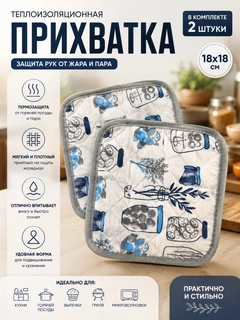 Бежевый меланж