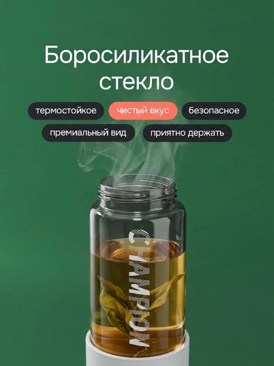 Sport suv idishi, 950 ml, germetik, ko‘p marta ishlatiladigan, fitnes idishi